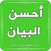 Ahsan ul Bayan - Quran Translation Urdu - Tafseer
