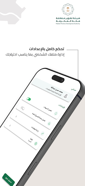 MPDA CTS Screenshot 3