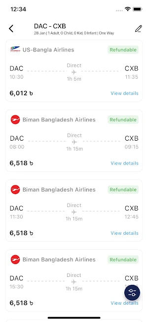 Travel Tangail Screenshot 1
