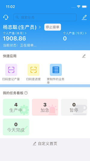 Eksoft- Sign & Ad ERP Screenshot 2