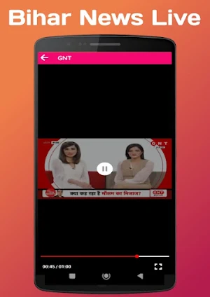 Bihar Jharkhand News Live Screenshot 2