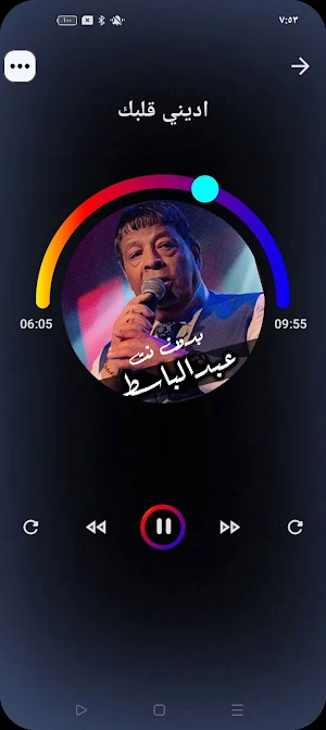 اغاني عبدالباسط حمودة بدون نت Screenshot 0