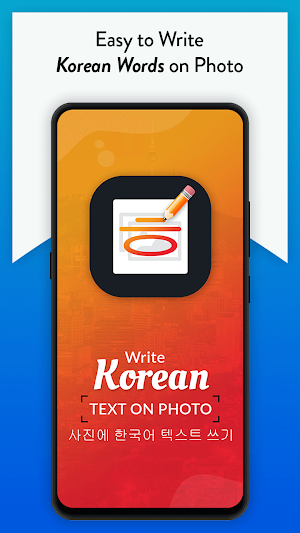 Write Korean Text on photo Screenshot 0