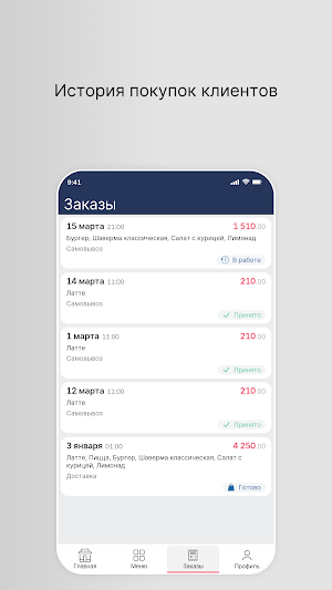 IKRAKETA Screenshot 2