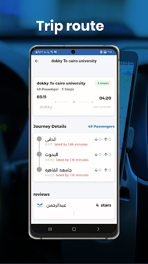 Blue Bird Screenshot 1
