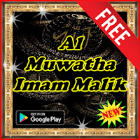 Al Muwatha Imam Malik