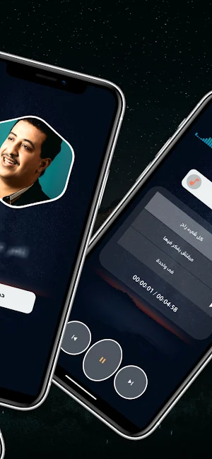 الشاب حسني 2025 بدون نت Screenshot 2