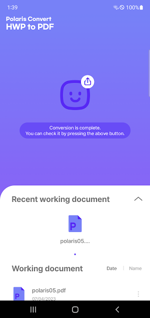 Polaris Convert HWP to PDF Screenshot 2