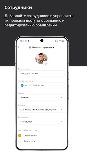 GService Business Screenshot 3