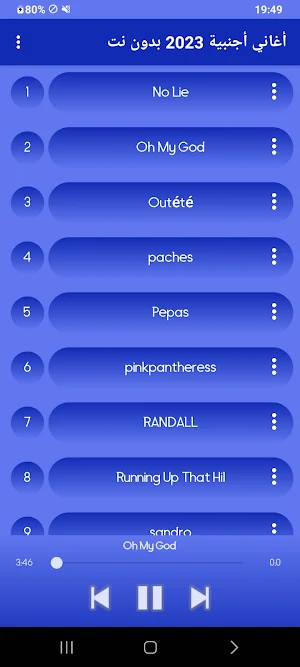 أغاني أجنبية  2023 بدون نت Screenshot 2