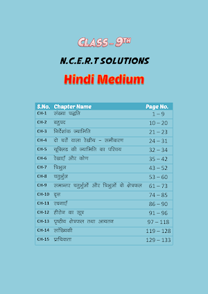9th class maths solution in hindi Screenshot 1