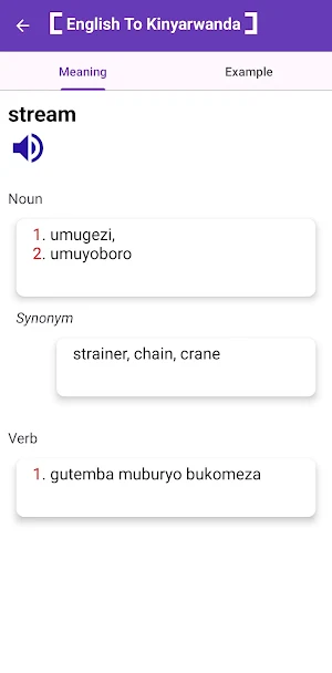 English Kinyarwanda Dictionary Screenshot 1