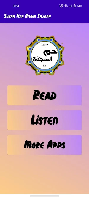 Surah Hamim Sajdah Screenshot 1
