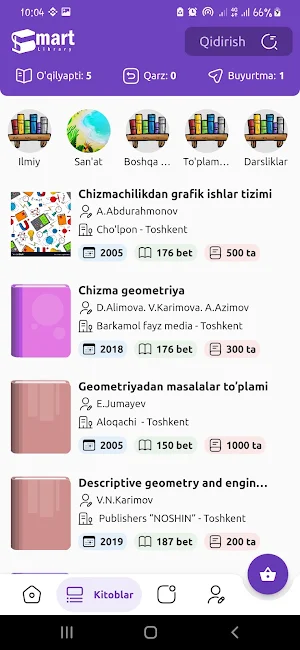 Smart Library Screenshot 0