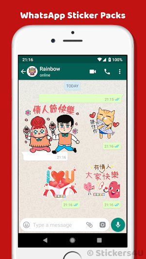 快樂情人節貼紙 5 Screenshot 1
