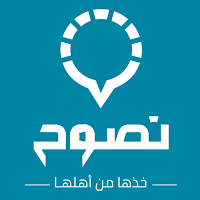 Nasooh - نصوح