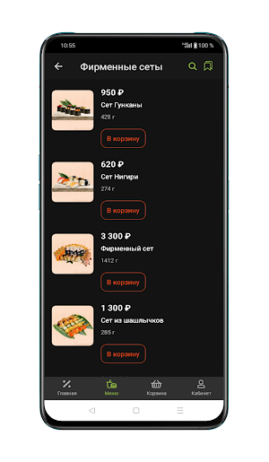 Rice Cat Screenshot 3
