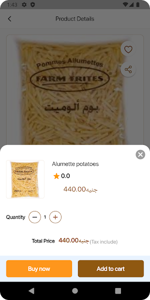 شغل مطاعم Screenshot 2