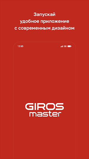 GIROSmaster Screenshot 0
