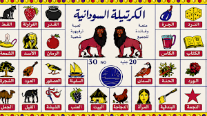 kartila Screenshot 0