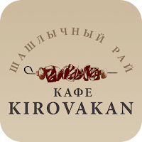 Cafe Kirovakan