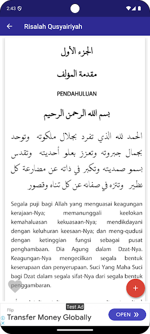 Risalah Qusyairiyah Screenshot 3
