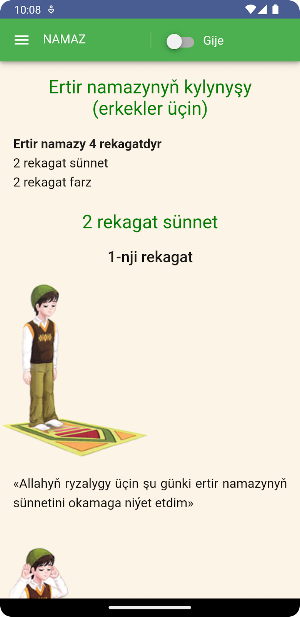 Yslam nury Screenshot 3