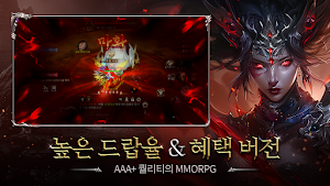 앤션트 로우 Screenshot 1