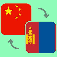 Chinese - Mongolian translator