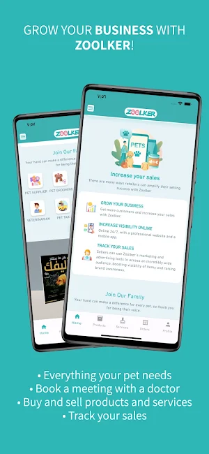 Zoolker Partners Screenshot 0