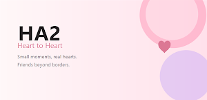 HA2: Heart to Heart 글로벌 친구 채팅 Screenshot 0