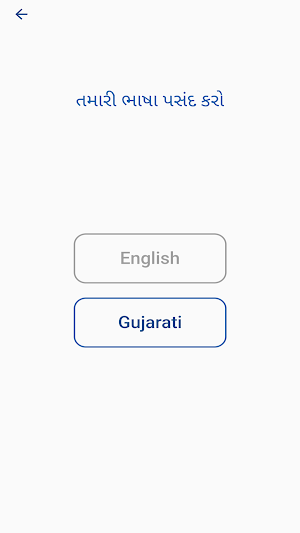 Lakheni Parivar Screenshot 2