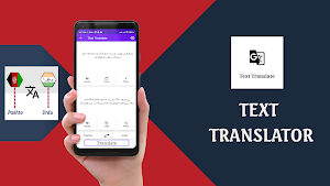 Pashto To Urdu Translator Screenshot 1