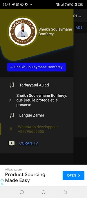 Tarbiyyatul Aulad Screenshot 1