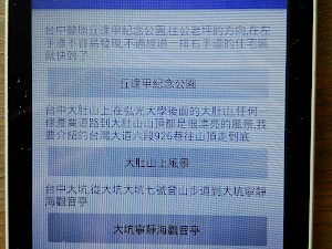 城市夜景 Screenshot 2