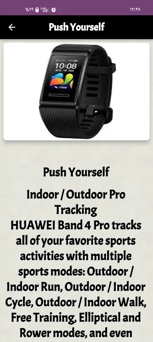 Huawei Band 4 Pro Guide Screenshot 2