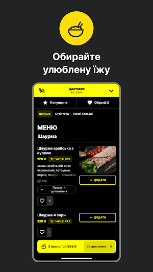 Mr.Chef Screenshot 1