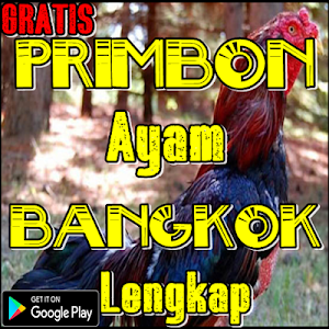 Primbon Ayam Bangkok Lengkap Screenshot 0