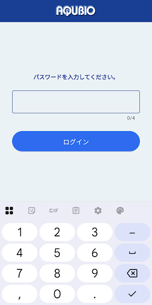 AQUBIO tools Screenshot 0