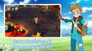 Trainer Academy Screenshot 1