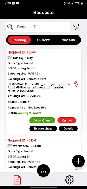 Tahwela - تحويله Screenshot 2