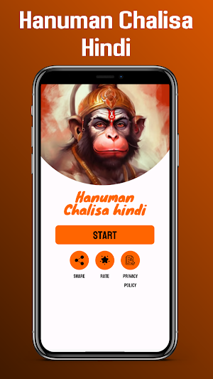Hanuman Chalisa Hindi Screenshot 1