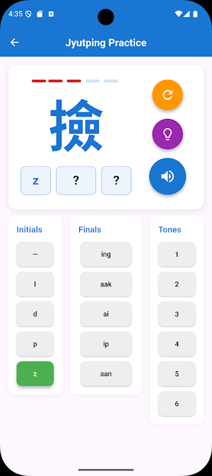 McLearn® - Learn Cantonese Screenshot 2