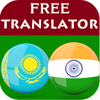 Kazakh Punjabi Translator