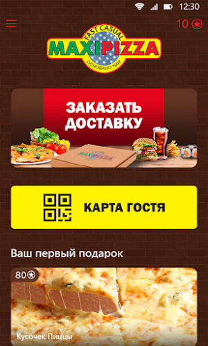 Maxipizza Screenshot 1
