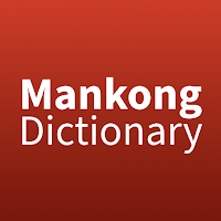 Mankong-English Dictionary