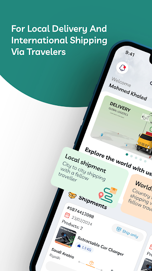 أمانة | Amanah App Screenshot 0