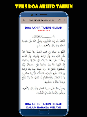 Doa Akhir, Awal Tahun Hijrah Screenshot 3