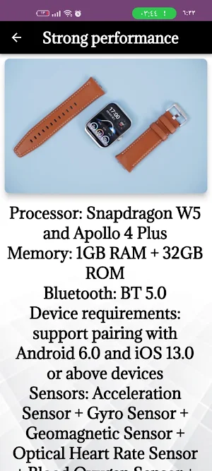 oppo watch 3 pro Guide Screenshot 0