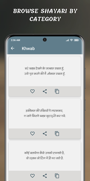 Dard Bhari Shayari Hindi Screenshot 1